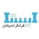 ایستا فرانگر اندیشان