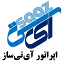 آی تی ساز