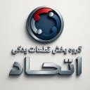 گروه پخش قطعات یدکی اتحاد