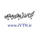 شبکه آموزش مجازی ایرانیان
