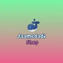 لوازم تحریر جامدادی