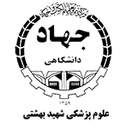کارآفرینی جهاد بهشتی
