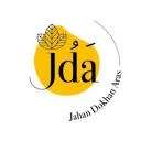 جهان دخان ارس