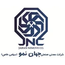 جهان نمو