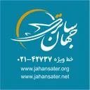 آژانس جهان ساتر