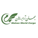 جهان ترابر ماهان