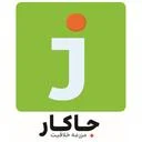 فضای کار اشتراکی جاکار