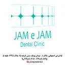 کلینیک دندانپزشکی جام جم