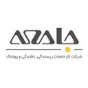 ریسندگی و بافندگی و پوشاک جامعه