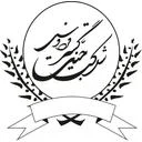 جنت گستر فردوس