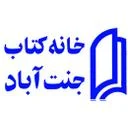 خانه کتاب جنت آباد