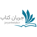 فروشگاه اینترنتی جریان کتاب