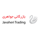 بازرگانی جواهری