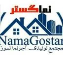 آجرنسوزجوانان اصفهان