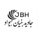 جاوید بنیان هیواد