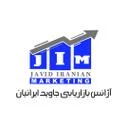 آژانس بازاریابی جاوید ایرانیان