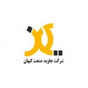 جاوید صنعت کیهان