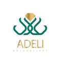 جواهری عادلی