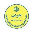 دفتر پیشخوان جردن کد 72161504