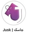 جاسک