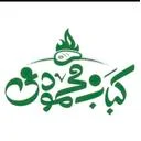 کباب محمودی
