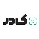 آموزشگاه فنی و حرفه ای کادر