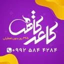 کاغذ کاهی