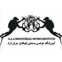 آموزشگاه غواصی صنعتی