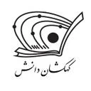 کهکشان دانش
