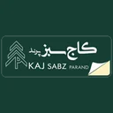 کاج سبز پرند