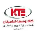 کالا توسعه اطمینان