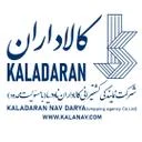 کالاداران ناو دریا
