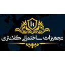 تجهیزات ساختمانی کلانتری