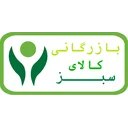 کالای سبز