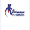 پخش سراسری کالای کالبر
