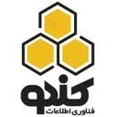 کندو