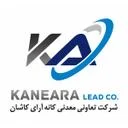 کانه آرای کاشان
