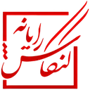 کنکاش رایانه