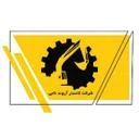 کانسار آروند