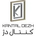 کنتـال دژ
