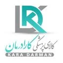 کارادرمان