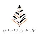 کارا پایدار هامون