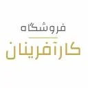 فروشگاه کارآفرینان