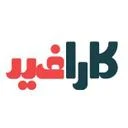 کارافید