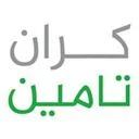 کران تامین