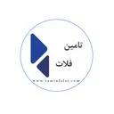 کران تامین فلات