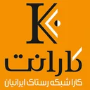 کارا شبکه رستاک ایرانیان