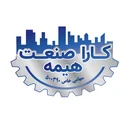 کارا صنعت هیمه