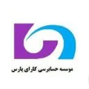موسسه حسابرسی کارای پارس