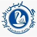 کافه کاربن